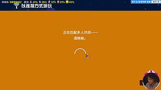 我可能玩了假的马里奥