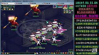 129高速五法系队伍