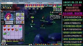 129高速五法系队伍