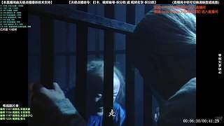 【电视剧】本直播间由天使点播提供技术支持