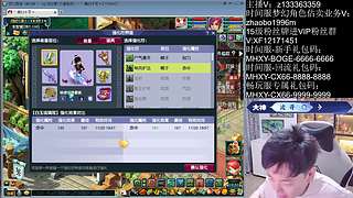 金蝉脱壳大唐！