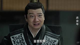 范闲：第二部什么时候可以播？