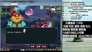 抓鬼启动！！！