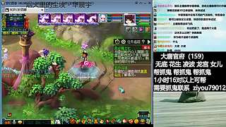 抓鬼启动！！！