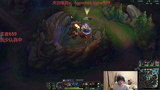 峡谷王者上第一 冲