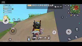 菜狗玩使命召唤菜的一批，欢迎观看