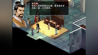 永远最喜欢仙剑