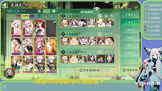 阴阳师预设斗技看号指导