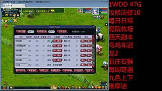 国泰民安一化生四龙宫

养号飞升