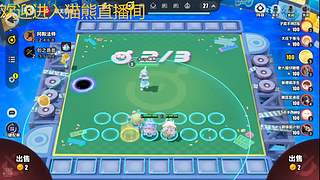 新人第一天--蛋仔派对