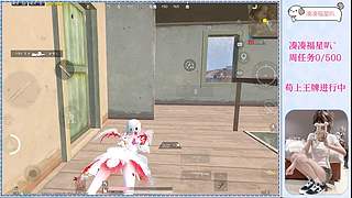 苟上王牌进行中