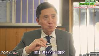 新治愈篇美食家 点餐美食