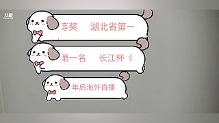 钢琴独奏&nbsp;获省二等奖