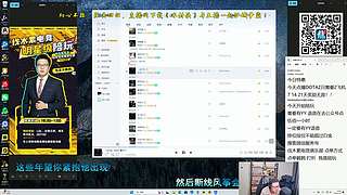 东北大鹌鹑 恐怖如斯！