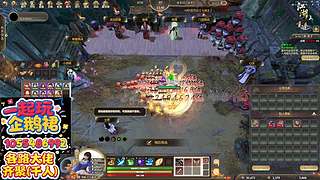 江湖2重逢护肝辅助