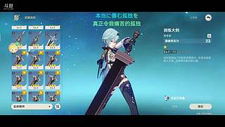 桃桃快到我怀里！！！