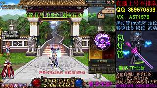 灯管武动  钻石  光环 偷学