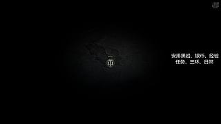 专注讲解，战局解析，迅速变强！