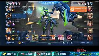 国服野射有车位  可帮打