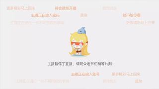 肝原神，有意私，免费深渊