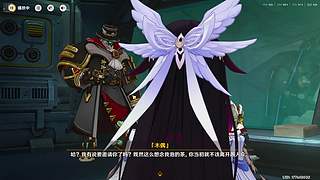 鹤向云深的直播间