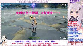 深渊.幻境.幽境.看号.活动.探索.材料