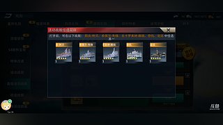 春困秋乏夏打盹564的直播间