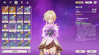 萌新求关注求带飞