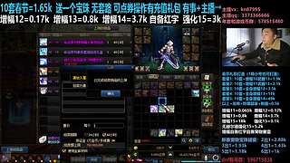 年套/回归打造/增幅碰瓷