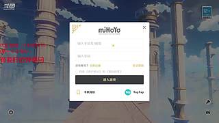 探索度/神瞳/突破材料/任务