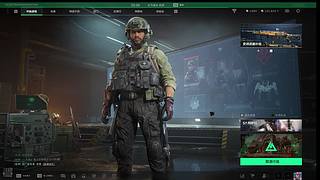 长弓枸杞养生跑刀