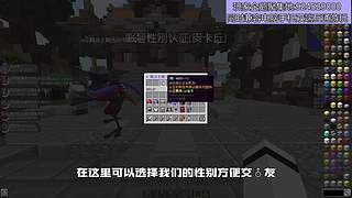 我的世界原生态宝可梦九代朱紫一起Go！