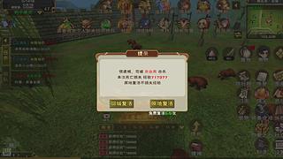 泰雅史诗单刷练级