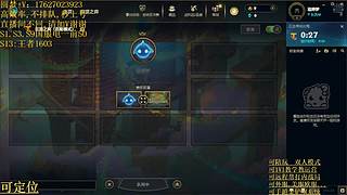 帮上分圆梦不排队