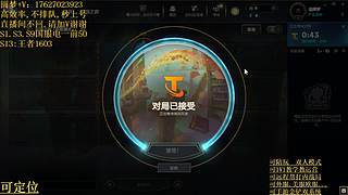 帮上分圆梦不排队