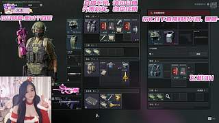 主播白白白白白