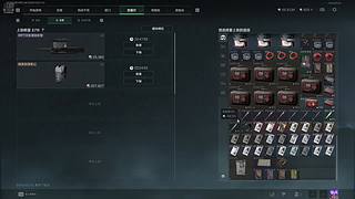 跑刀新限定大红点位