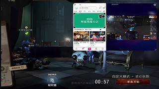 监管者邦邦炸弹预判超准