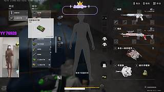 有车位 爱与自由