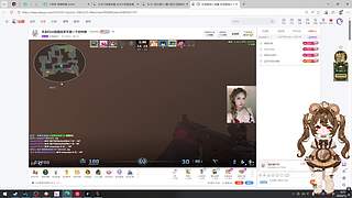 ⚠️已經消耗一次免費觀看次數！