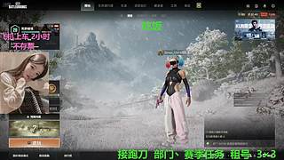 有位~快来嗨皮~