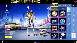 车币霏霏的直播间