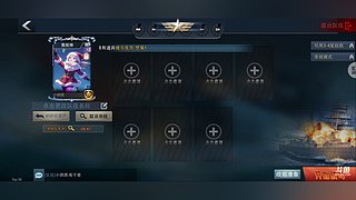 常规直播肝铸造