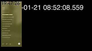 楚客1218的直播间