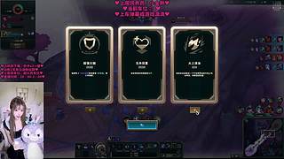 【梦露】艾欧尼亚大乱斗有车位