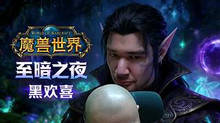 坐等前夕！！！！