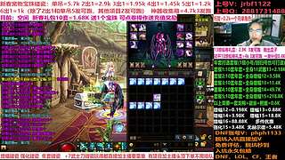 年套碰瓷!年套增幅打造强化！账号评估