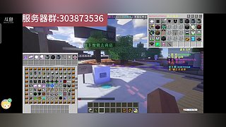 等价科技服，新服开荒