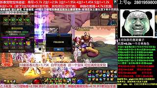 0级回归打造！年套打造！增幅11-18