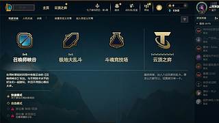 新的年 冲云顶了